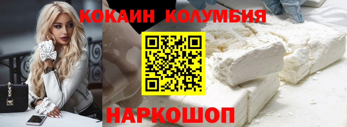 Cocaine  Вход с VPN  Cocaine 98%  Стрежевой  КОКАИН 97% 