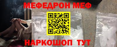 метадон Краснодар