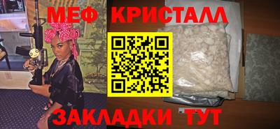 метадон Краснодар