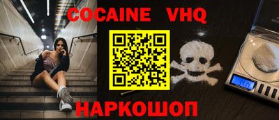 ПСИЛОЦИБИНОВЫЕ ГРИБЫ Краснознаменск
