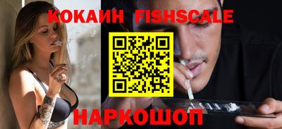ПСИЛОЦИБИНОВЫЕ ГРИБЫ Краснознаменск