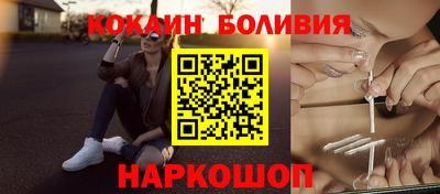 ПСИЛОЦИБИНОВЫЕ ГРИБЫ Краснознаменск