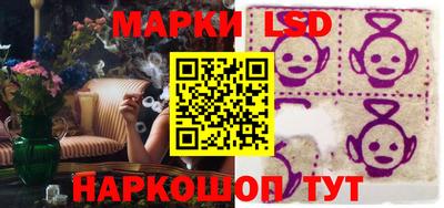 ПСИЛОЦИБИНОВЫЕ ГРИБЫ Краснознаменск