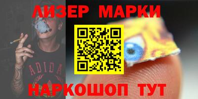 ПСИЛОЦИБИНОВЫЕ ГРИБЫ Краснознаменск