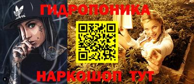 метадон Краснодар