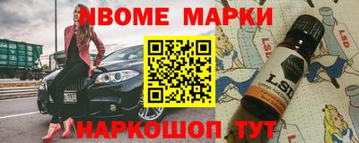 mdma Краснокаменск