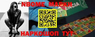 mdma Краснокаменск