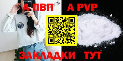 метадон Краснодар