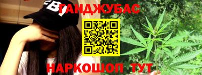 mdma Краснокаменск
