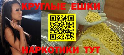 ПСИЛОЦИБИНОВЫЕ ГРИБЫ Краснознаменск
