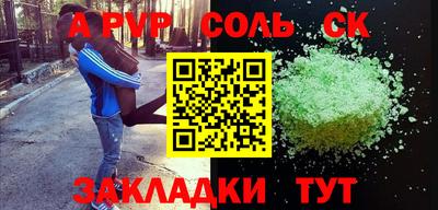 mdma Краснокаменск