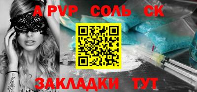метадон Краснодар