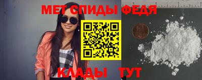 метадон Краснодар
