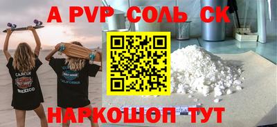 метадон Краснодар