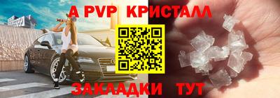 метадон Краснодар