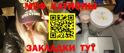 mdma Краснокаменск