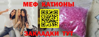 mdma Краснокаменск