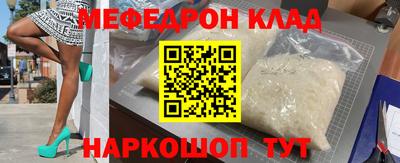 метадон Краснодар