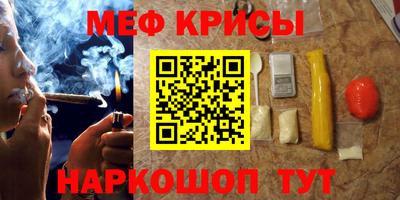 mdma Краснокаменск