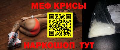 метадон Краснодар