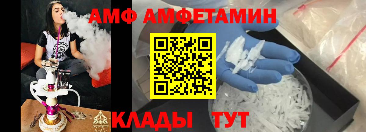 Стрежевой  Первитин Methamphetamine  Метамфетамин  Первитин Methamphetamine  Вход с VPN 