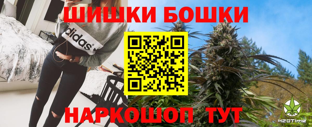 Конопля LSD WEED Стрежевой