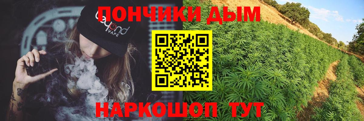 Канабис LSD WEED  Конопля планчик  Вход с VPN  Стрежевой  Марихуана сатива 